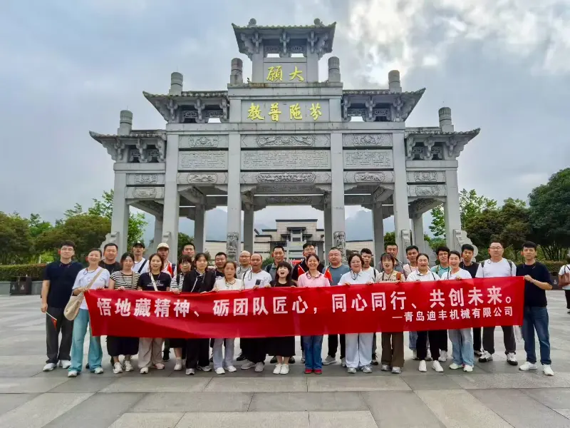 Summit Together- Difon အဖွဲ့သည် Jiuhua တောင်သို့ ခရီးတွင် Bonds များ စုဆောင်းသည်။